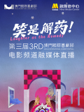 成人欧美一区二区三区视频不卡