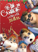 她的不雅事情