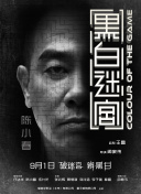 最近2019在线观看免费高清