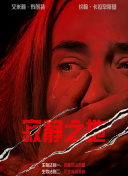 一区二区高清在线