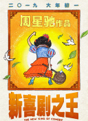 日韩精品a在线视频