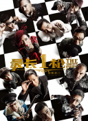 成年人视频在线看