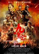 失去纯洁