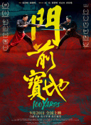 《幸福花园》动漫双男主