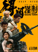 色噜噜在线观看视频