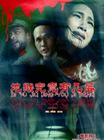 删除现场