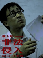 丝袜美腿视频