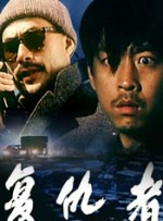 日本影音