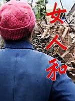 国产精品成人一区二区