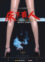 性爱高手