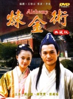 卖春2016