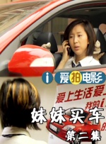 啊啊高潮了