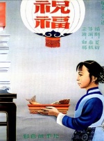 九色国产精品