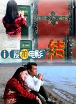 两对夫妻一夜情