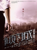 脚刑法