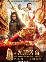 偷偷见面的爱人
