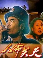 我身体的败德基因