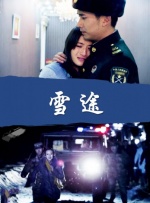 120分钟淫片免费看