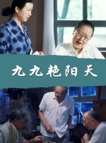 大家伙的火柱
