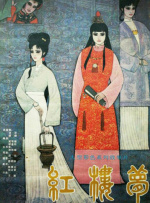 a级片毛片