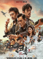 亚洲激情一区二区