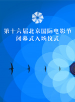 专用手指