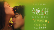终极女保镖完整版观看