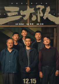 好男人社区神马www在线影视