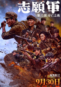 av电影免费在线看