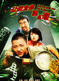 仙人掌旅馆