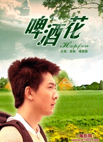 手机看高清特黄a大片