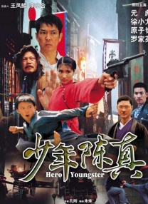 日韩国产免费一区二区三区
