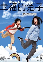情欲异视界