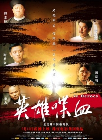 越线的女人