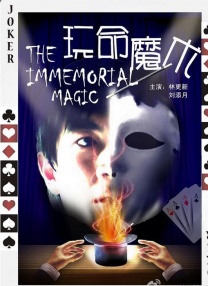 五月天婷婷在线视频国产在线