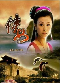 日本爽