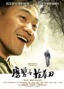 艹比视频