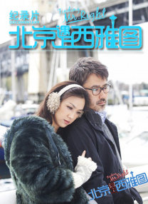 李丽珍三年级的电影免费观看