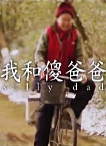 成人99