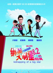 亚洲人成a在线网站