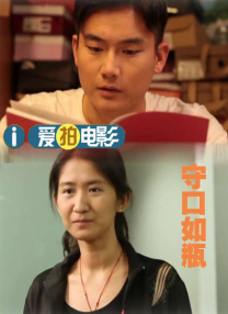 美味姐妹