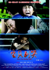 亚洲一区二区三区在线视频
