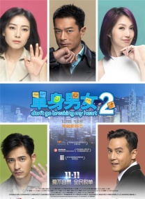 冬月枫在夫面前中出在线观看