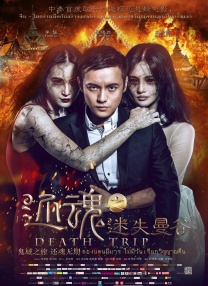 午夜一级特黄