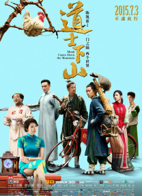 好色综合