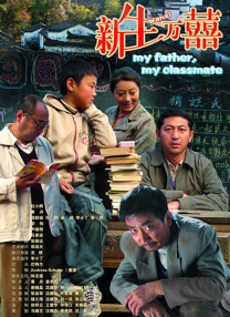 男同交友