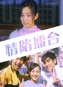 弹花花公子