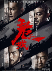 日本道综合一本久久久88