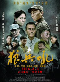 关于我情敌的一切