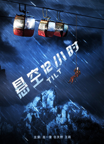 中文字幕av高清片